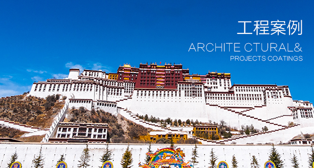 工程案例banner