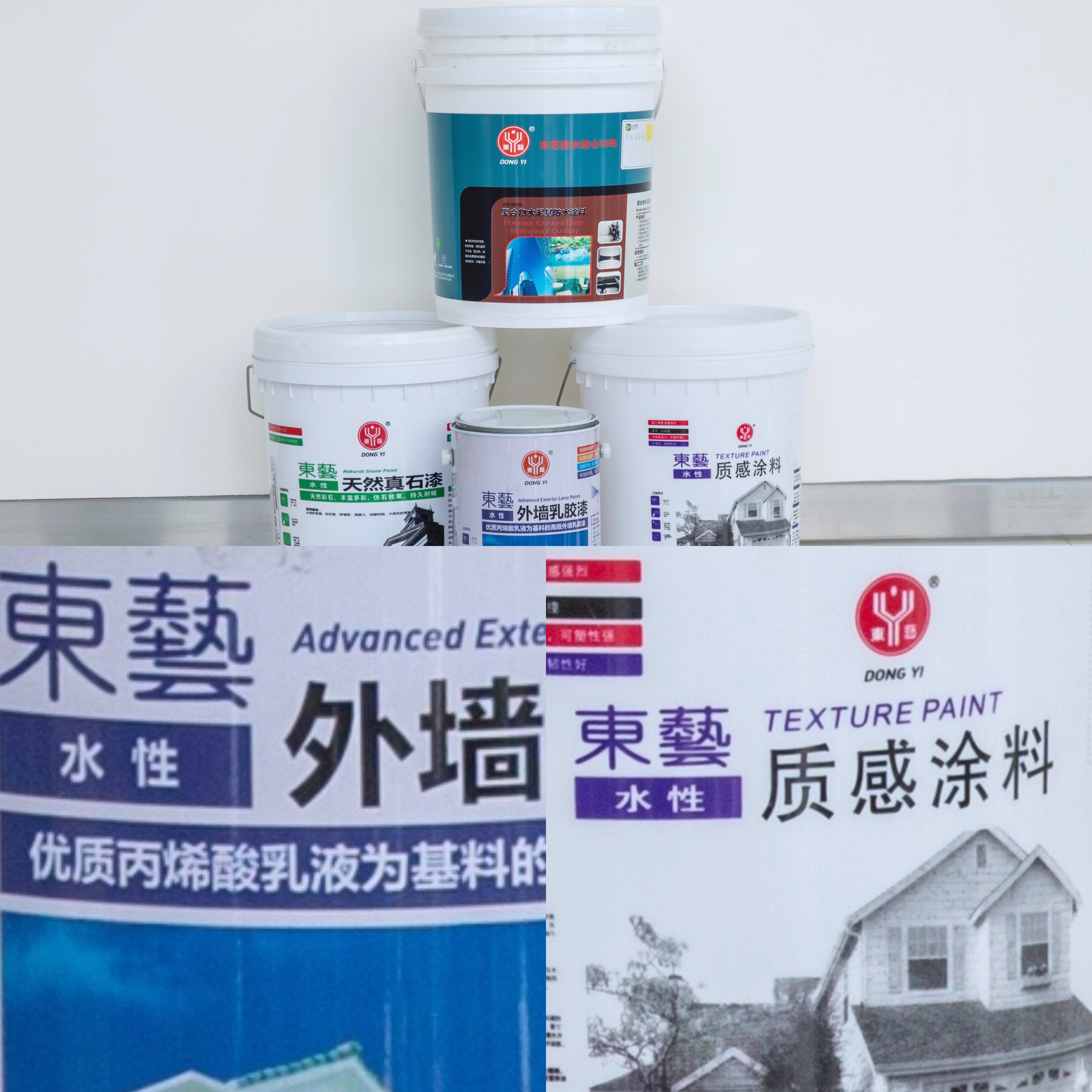 水漆加盟