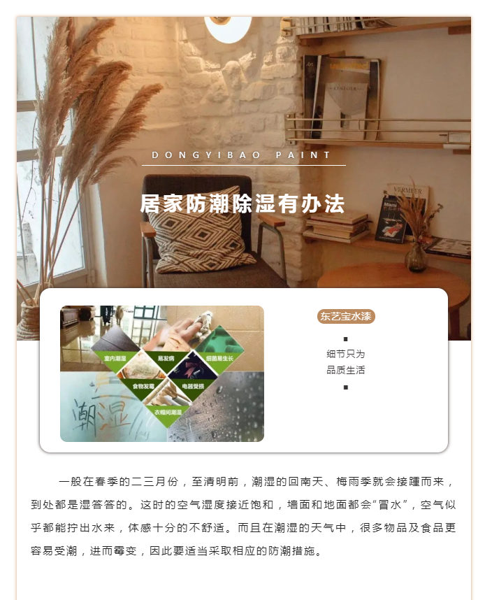 微信图片_20220326084126.png