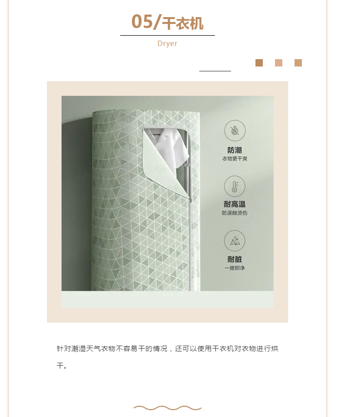 微信图片_202203260841265.png
