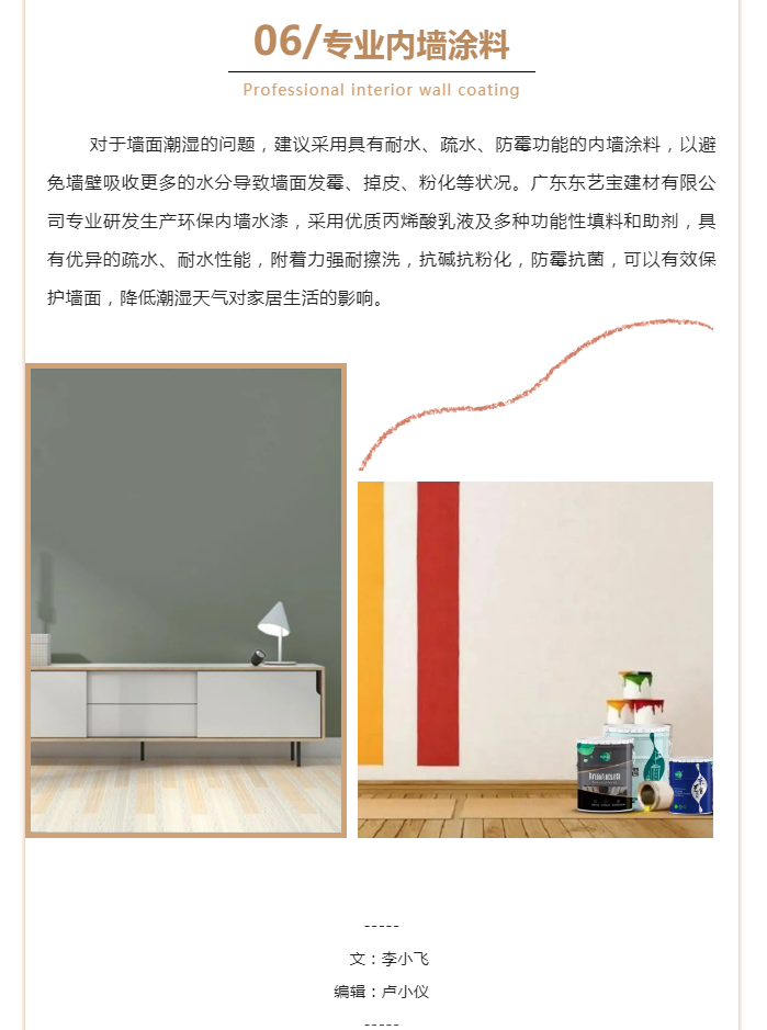 微信图片_202203260841266.png