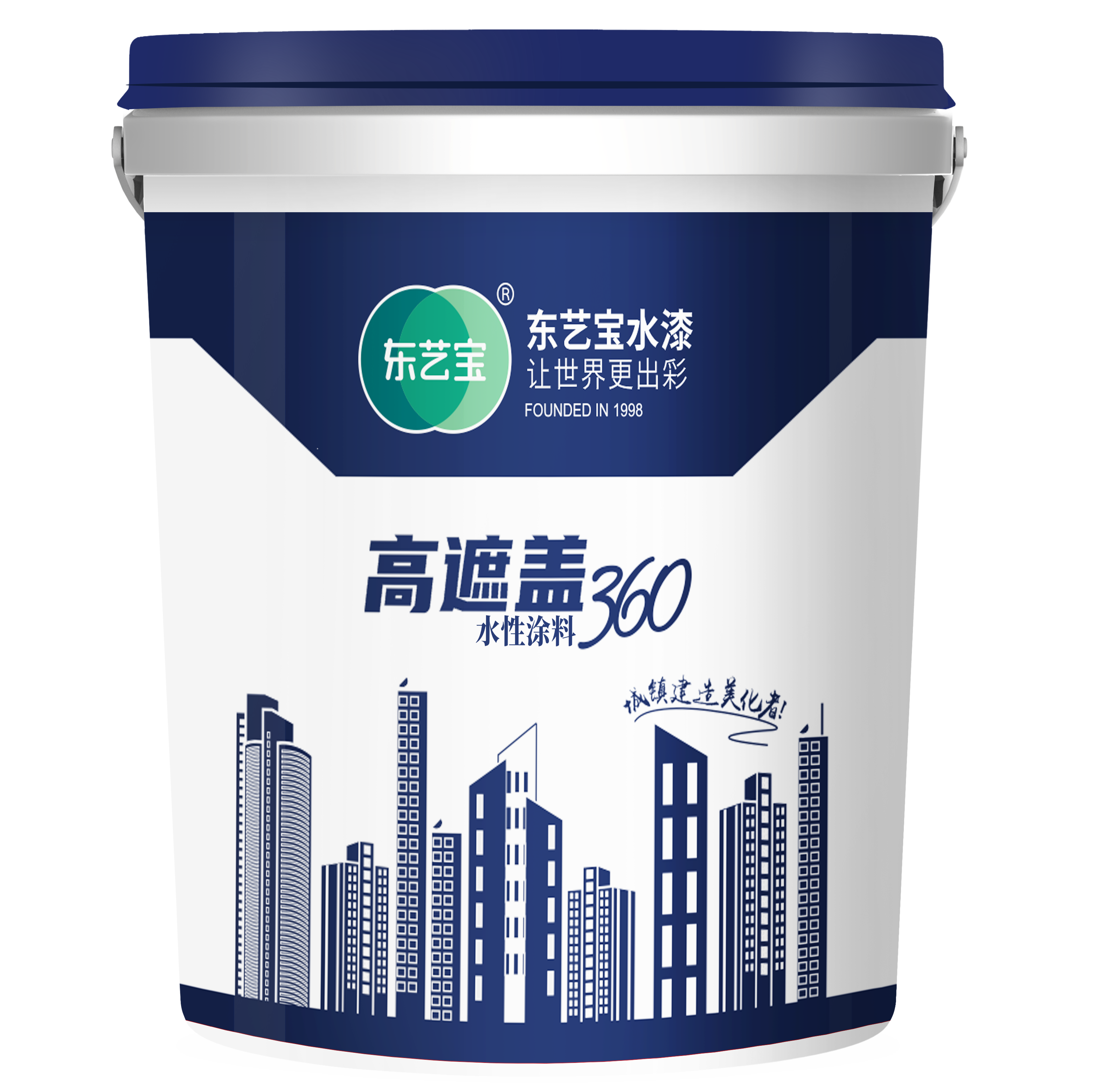18L - 高遮盖360.png