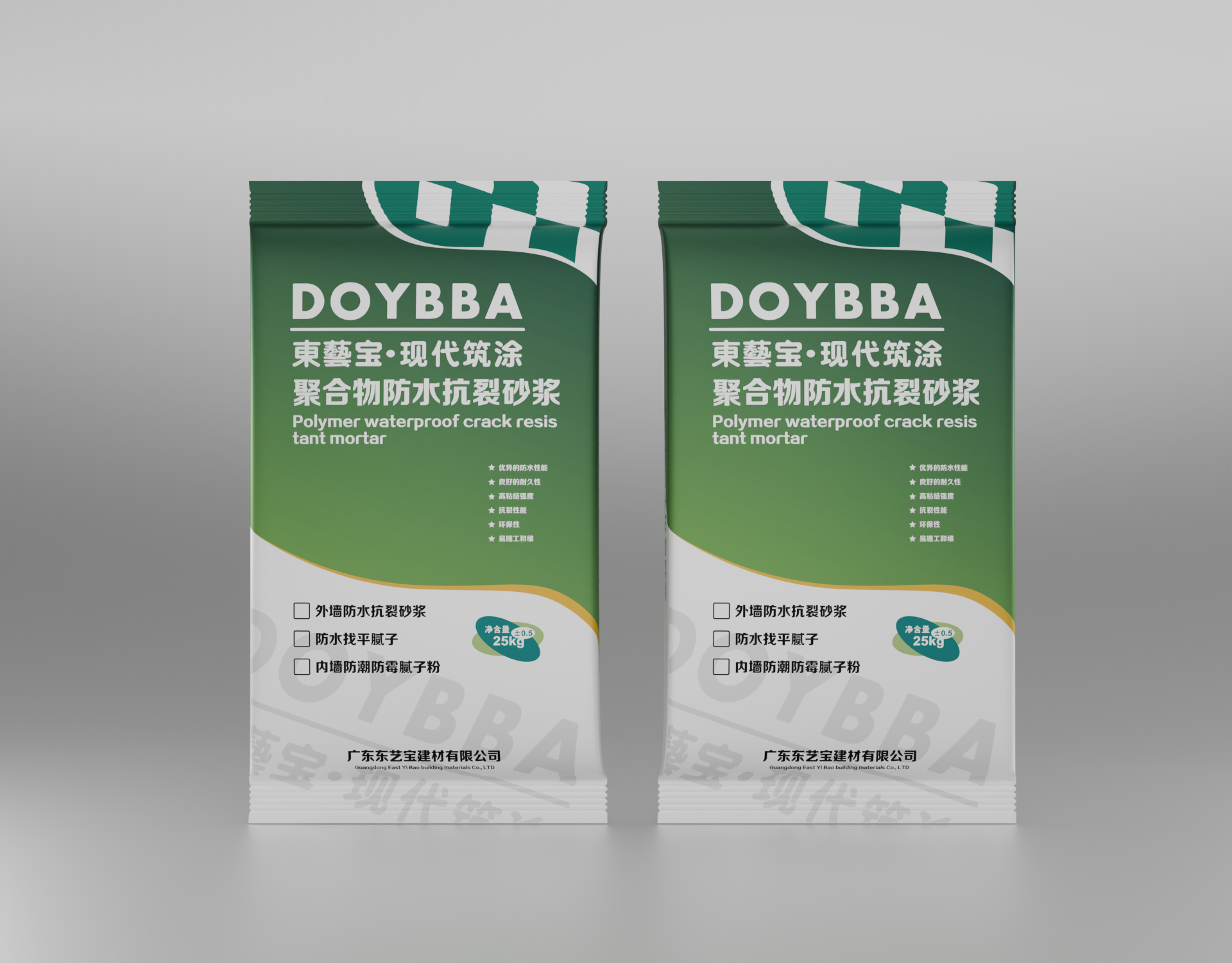 聚合物防水抗裂砂浆3D效果.png